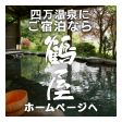 �l������ɂ��h���Ȃ碒߉���A�z�[���y�[�W������